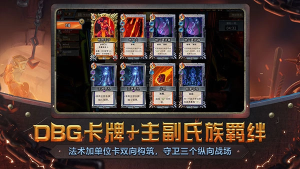 怪物火车国际版图2