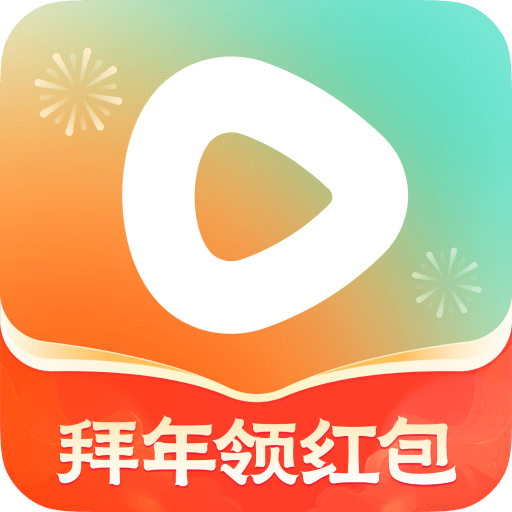 红果免费短剧