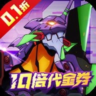 机甲归来最新版 V6.2.0