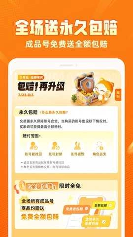 交易猫图2