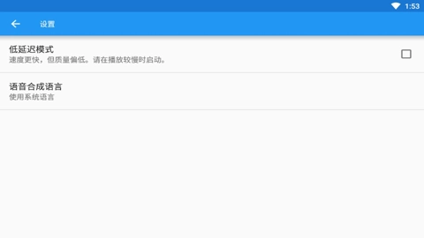 特效变音魔术师2