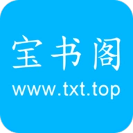 宝书阁通用版