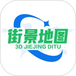 天眼高清卫星实景地图