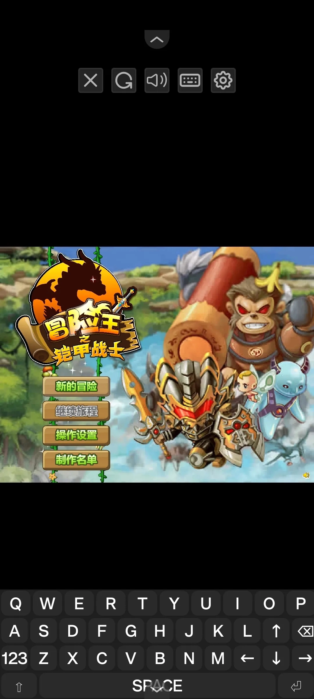 鎧甲戰(zhàn)士之勇者之路截圖3