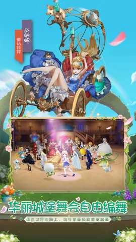 有杀气童话2安卓免费版图4