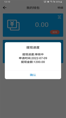 快哥出行通用版图4