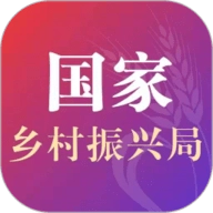 国家乡村振兴局