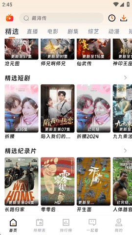 狮子影评安卓官方版图2