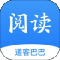道客阅读