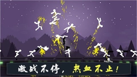 奋战火柴人影子武士(4)
