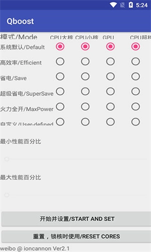 QBoost
