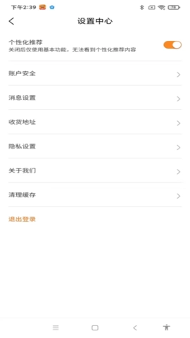 龙运天下承运端