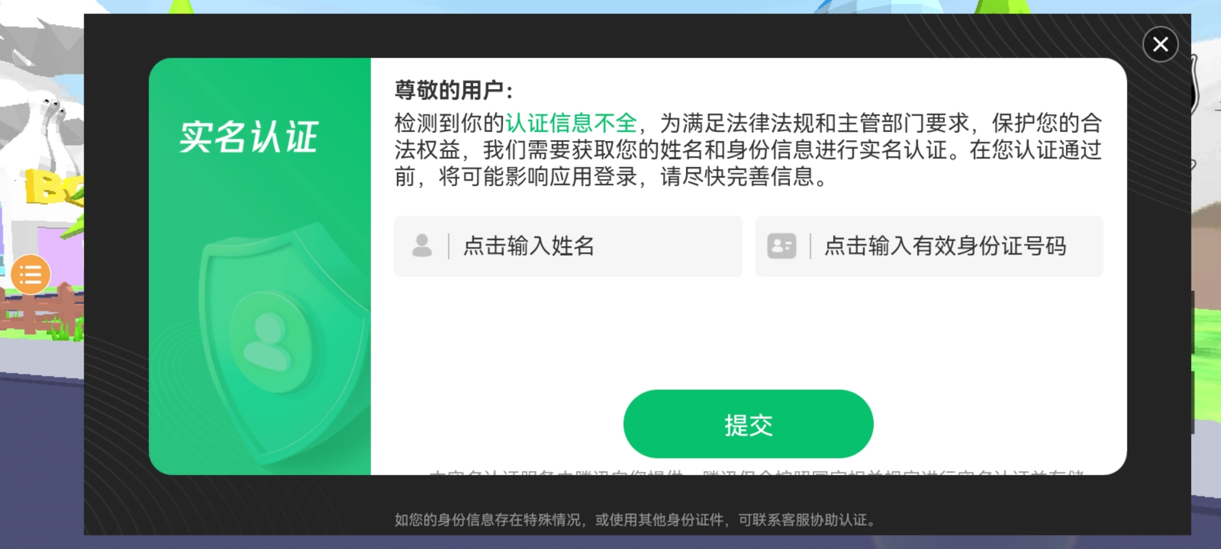 沙雕模拟器中文版免费下载