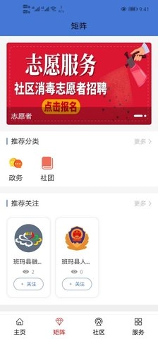 大美班玛直装版图2