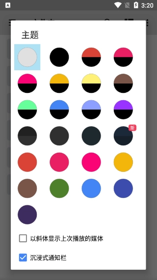 mxplayer去广告版图2