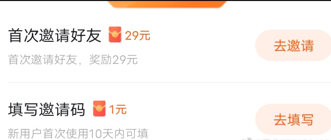 番茄暢聽正式版下載