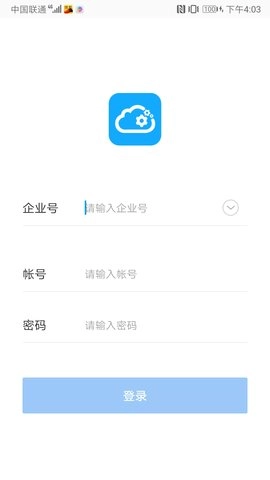 建云助手安卓官方版图1