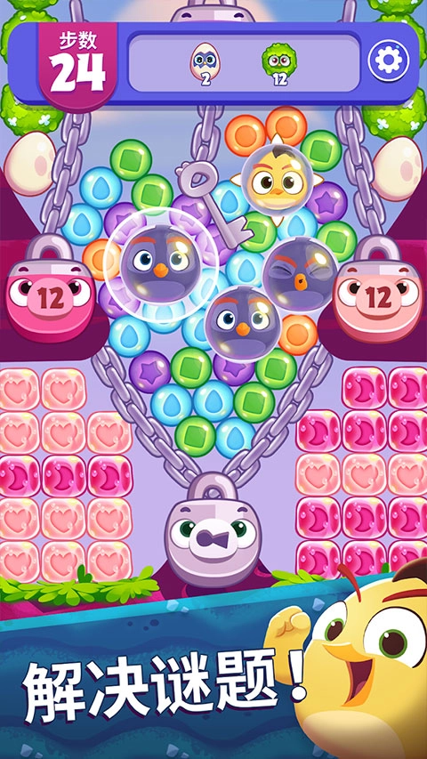 愤怒的小鸟梦幻爆破-图2