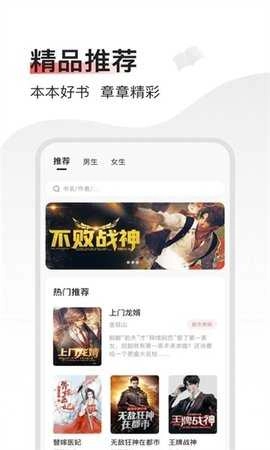山楂阅读图3