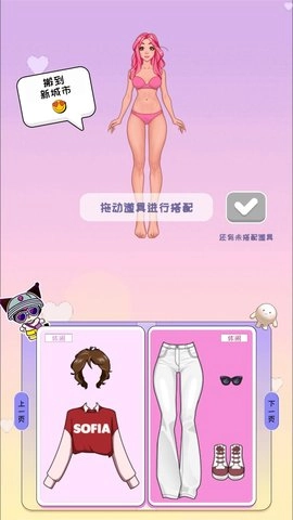 物品收纳达人安卓直装版图3