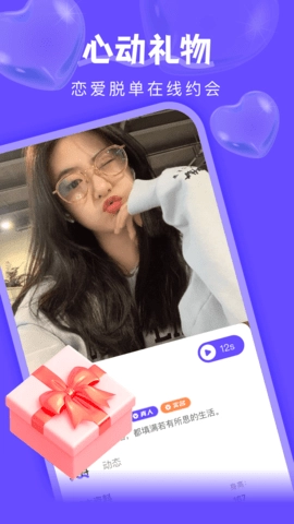 附近探陌一对聊-图3