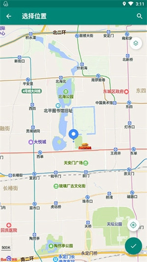 fake location截圖2