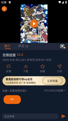 囧次元图1