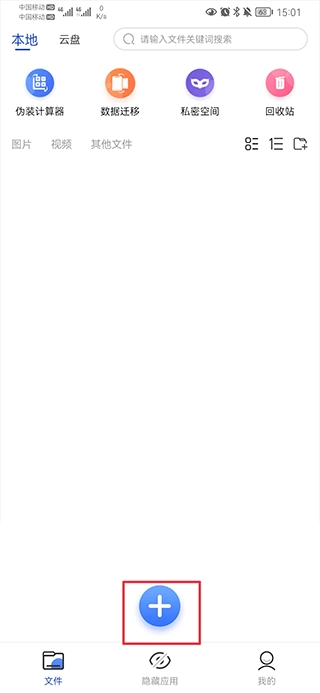 暗盒最新版安裝包下載