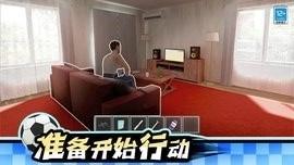 熊孩子行動截圖0