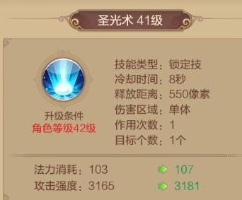 自由幻想免费版下载