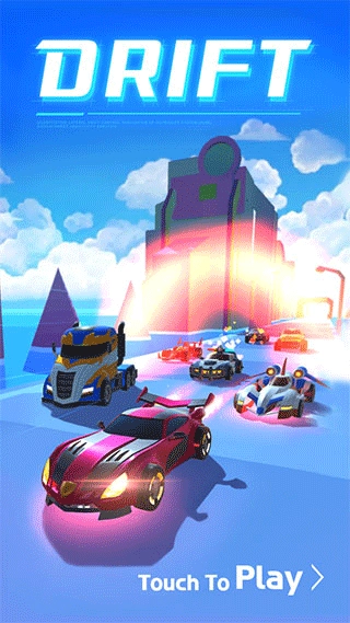 无限驾驶官方版下载