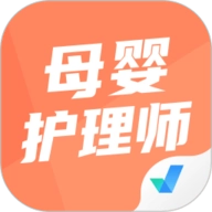 母婴护理师考试聚题库