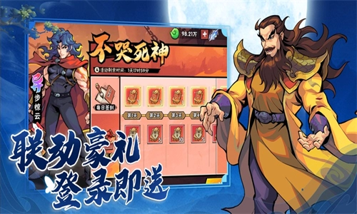 武侠大明星游戏图2