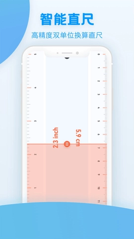 手机测距测量仪图1