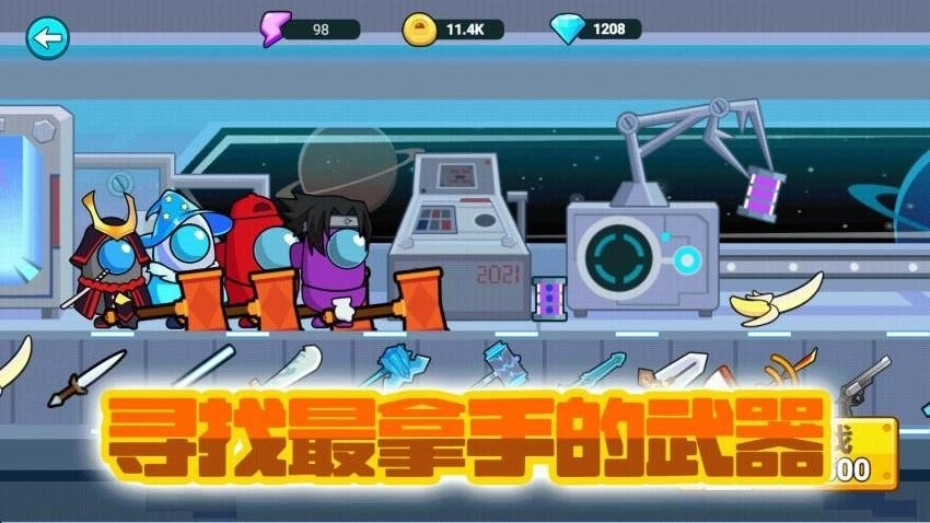 枪神争霸游戏绿色版图3