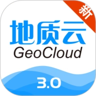 地质云安卓直装版