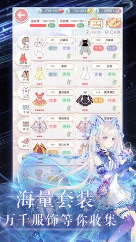 奇迹暖暖(4)