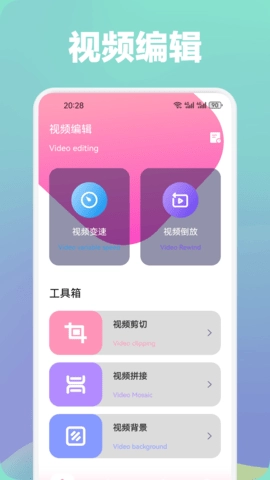 小蓝截图1