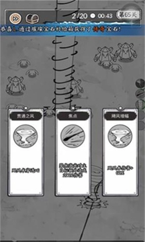 国王指意手机版(4)