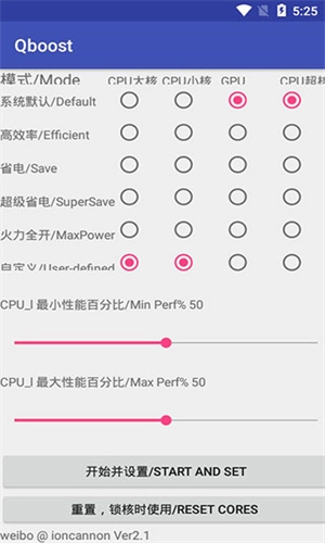 QBoost