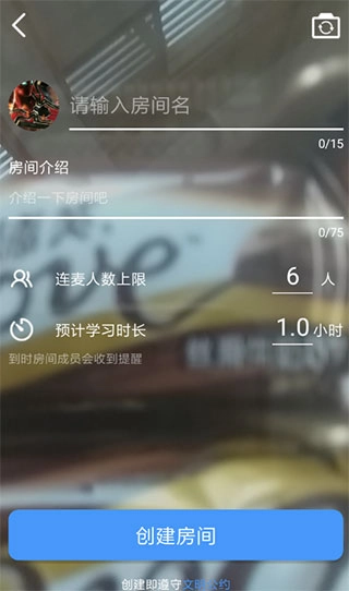 timing中文版下载