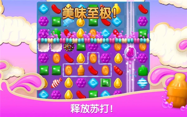 糖果苏打传奇(5)