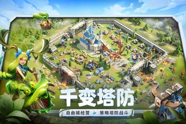 龙石战争国际服(2)