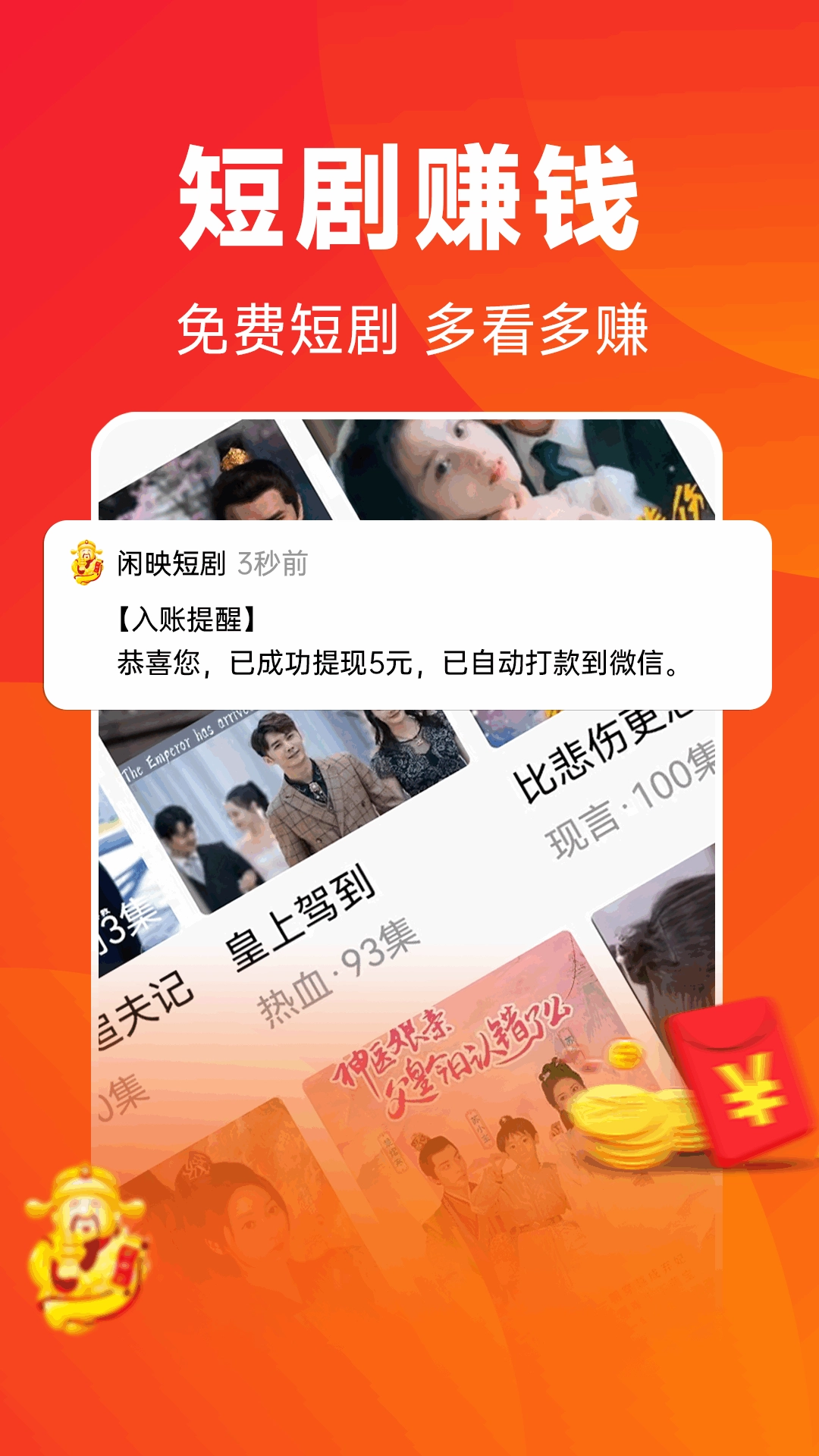 闲映(1)
