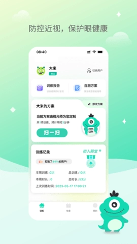 大E小E图1