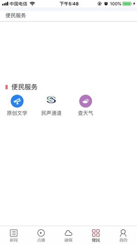 云吉州图3