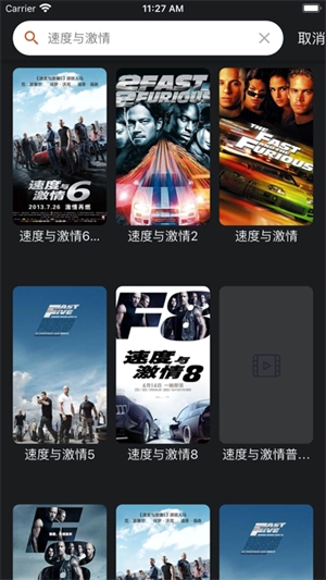 皮特影院手机版图3