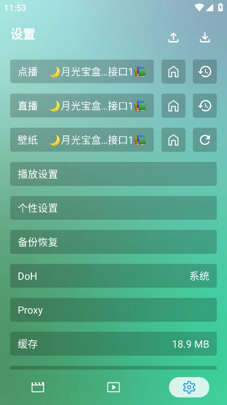 宝盒图3