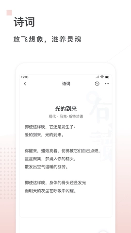 句读(5)