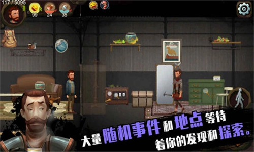 归家异途手机版(5)